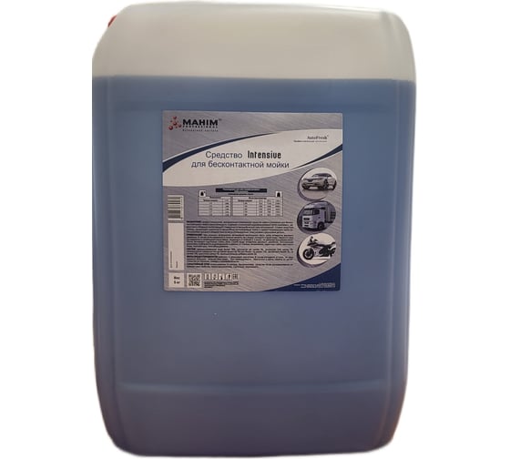 Изображение товара Средство для бесконтактной мойки автомобилей 5кг AutoFresh Intensive 20469 4620756730462