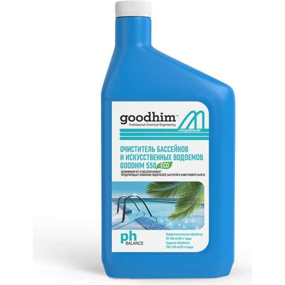 Бесхлорный очиститель бассейнов и искусственных водоемов Goodhim таблетки для бассейнов goodhim