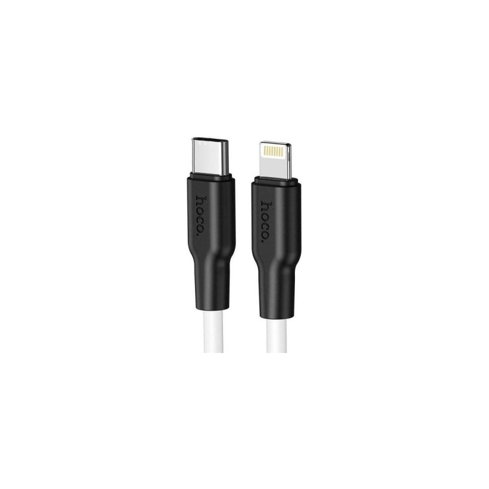 Изображение товара Кабель USB-C Hoco X21 Plus Lightning 8-pin 3A PD 20W 1м силикон белый