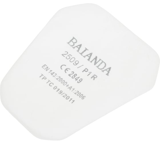 Изображение товара Фильтр для защиты от твердых и жидких частиц, P1R BAIANDA 10 шт 2509