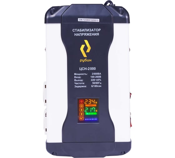 Изображение товара Однофазный стабилизатор напряжения Рубин ЦСН 2 000 (2000ва) РЭ-ЦСН 2000