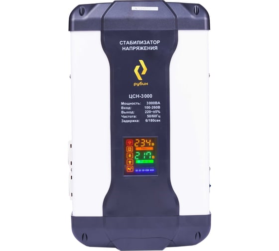 Изображение товара Однофазный стабилизатор напряжения Рубин ЦСН 3 000 (3000ва) РЭ-ЦСН 3000