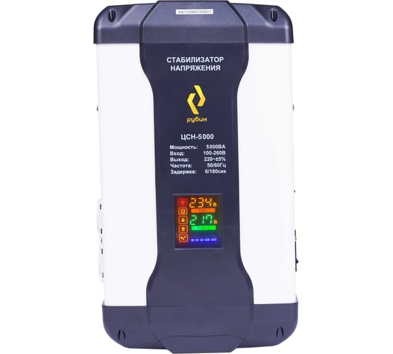 Изображение товара Однофазный стабилизатор напряжения Рубин ЦСН 5 000 (5000ва) РЭ-ЦСН 5000