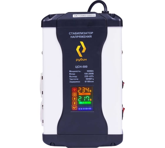Изображение товара Однофазный стабилизатор напряжения Рубин ЦСН 500 (500ва) РЭ-ЦСН 500