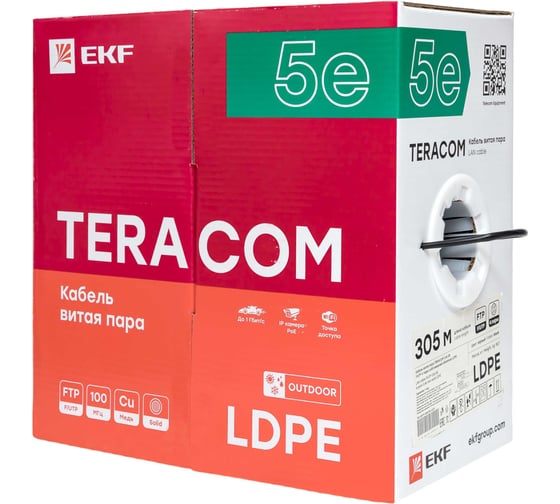 Изображение товара Кабель витая пара EKF TERACOM cat.5e f/utp 4 пары solid внешний оболочка ldpe, цвет черный, упаковка 305м TRC-5EFTP-04PE-BK-OUT3