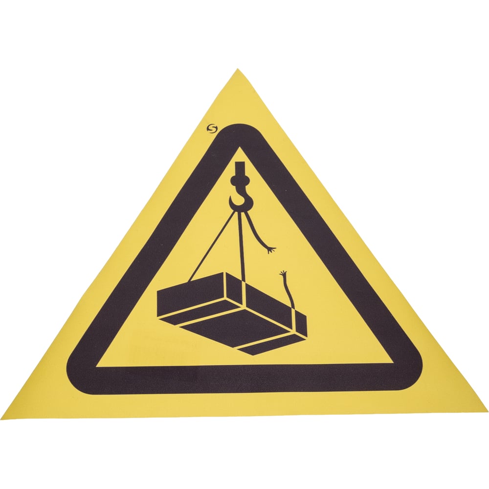 Изображение товара Знак опасно возможно падение груза Стандарт Знак w06 200 мм