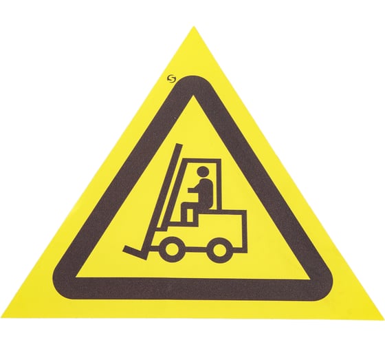 Изображение товара Знак "внимание. автопогрузчик" Стандарт Знак w07, 200 мм, пленка пп 00-00031326