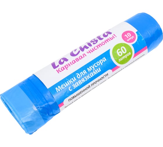 Изображение товара Мешки для мусора Lachista 60 л/10 шт с завязками синие 870155