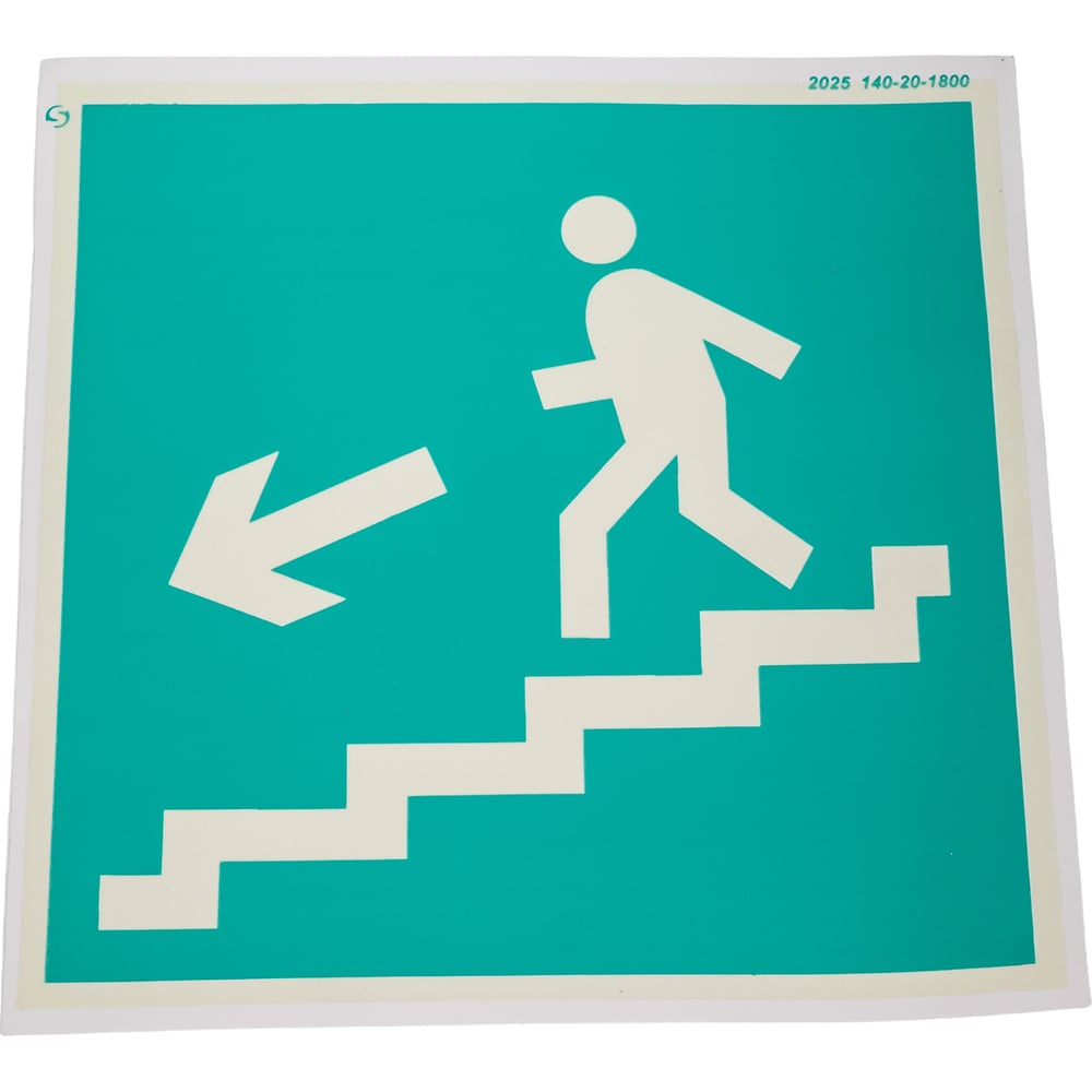 Изображение товара Знак эвакуационный к выходу по лестнице вниз, левосторонний, 200x200 мм, фотолюминесцентный, ГОСТ