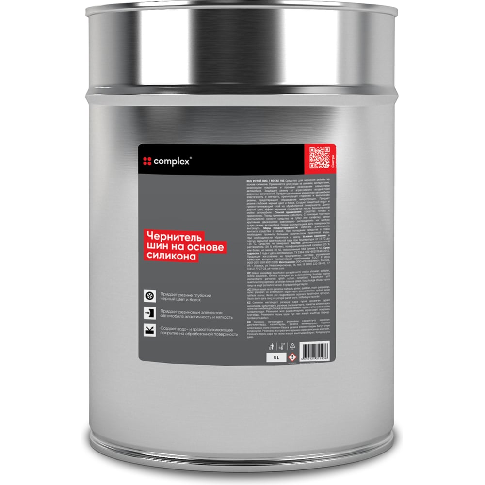 Изображение товара Чернитель резины шин на силиконовой основе Complex Rotae Vis 5 л