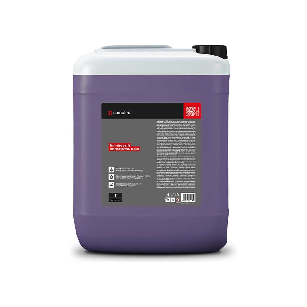 Изображение товара Чернитель резины автомобиля Complex 5л для шин авто rotae