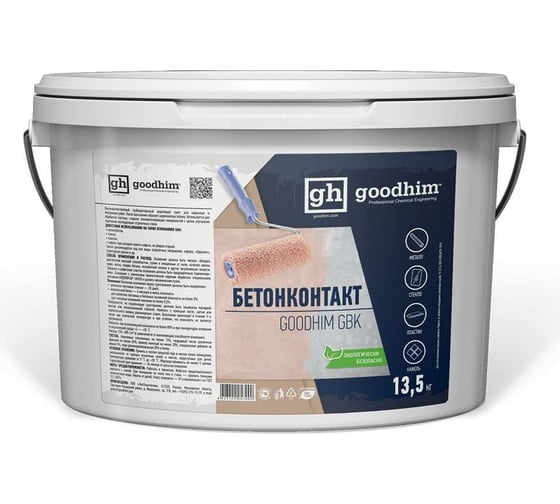 Изображение товара Грунтовка Goodhim бетонконтакт адгезионная 13,5кг Готовый продукт 57990