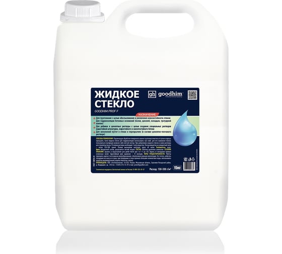 Изображение товара Жидкое стекло Goodhim f - 15кг Готовый продукт 40381