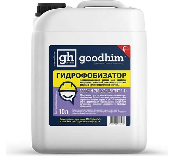 Изображение товара Водоотталкивающая пропитка (гидрофобизатор) Goodhim на водной основе 10л Концентрат 1:1 78538