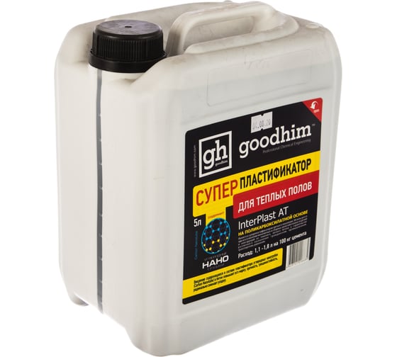Изображение товара Суперпластификатор для теплого пола Goodhim InterPlast AT тёплый пол - 5л 6689
