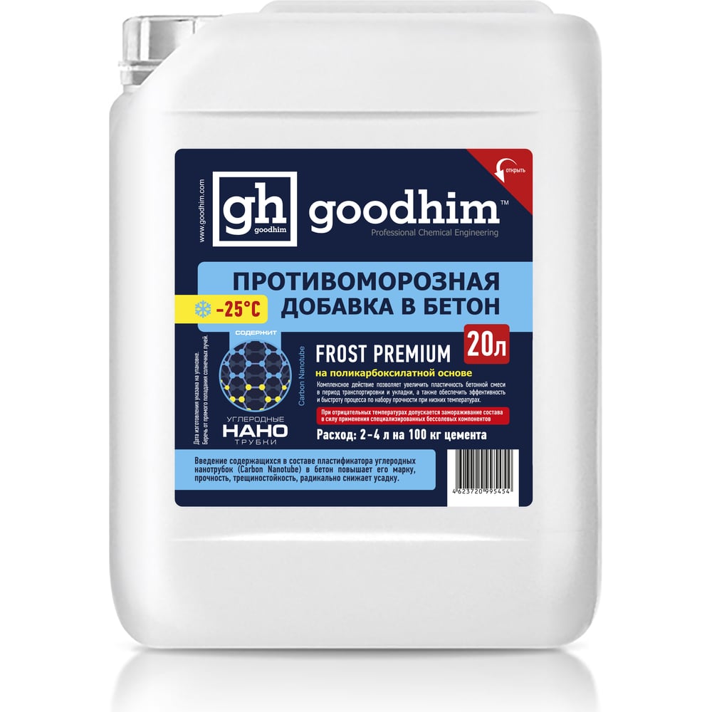 фото Комплексная противоморозная добавка с пластификатором goodhim 25гр.с frost premium - 20л 95454