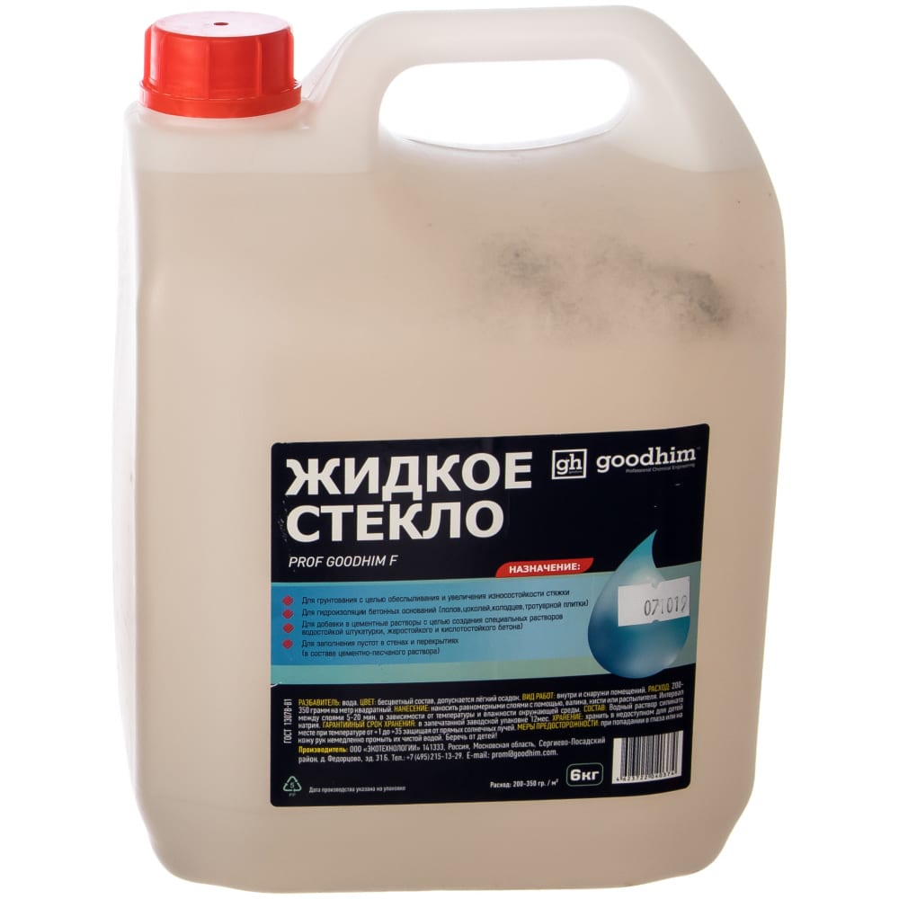 фото Жидкое стекло goodhim f - 6кг готовый продукт 40374