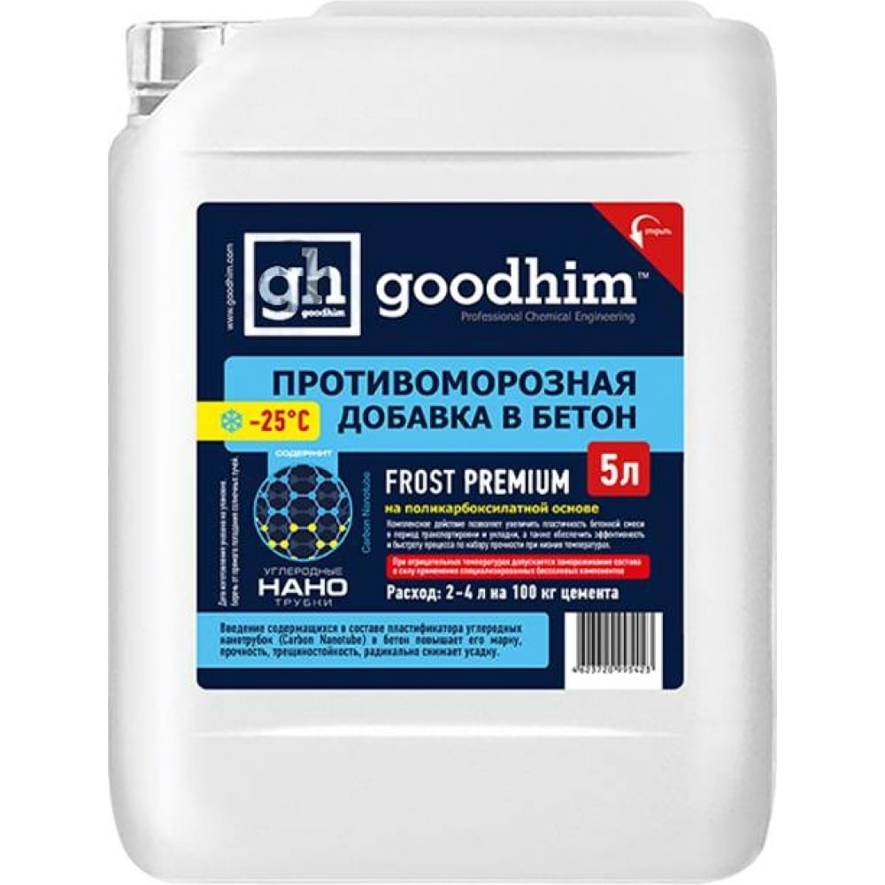 Противоморозная комплексная добавка Goodhim комплексная противоморозная добавка с пластификатором goodhim до 25гр с для теплого пола 1л 61705