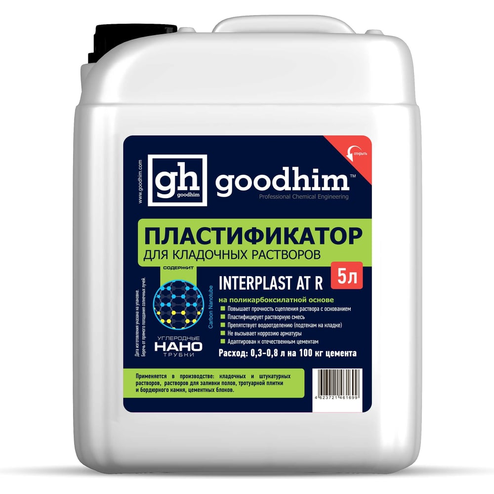 Пластификатор для кладочных растворов Goodhim