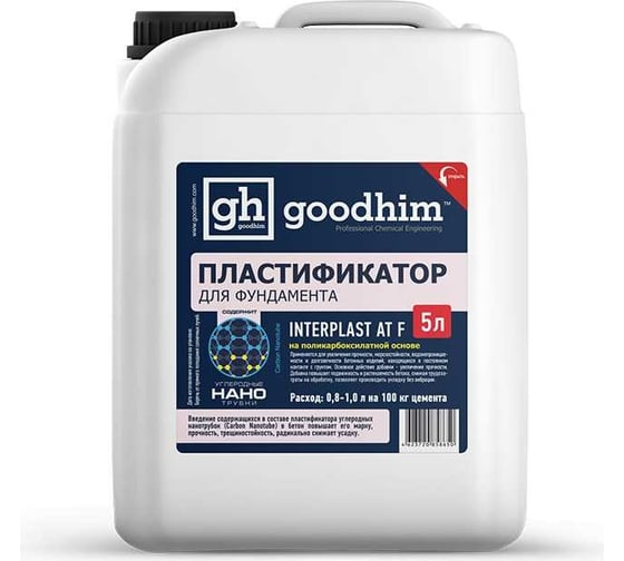 Изображение товара Пластификатор для фундамента Goodhim InterPlast AT F - 5л 2016