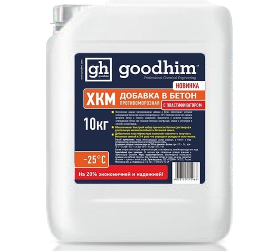 Изображение товара ХКМ с пластификатором Goodhim 10л 12986