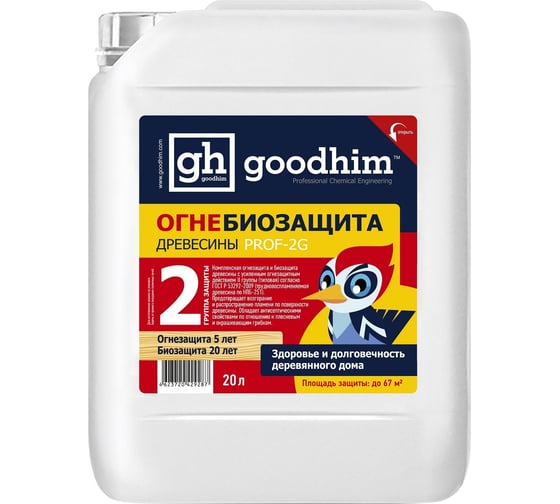 Изображение товара Огнебиозащита Goodhim Prof 2G 2 группа, 20л, готовый раствор 29287