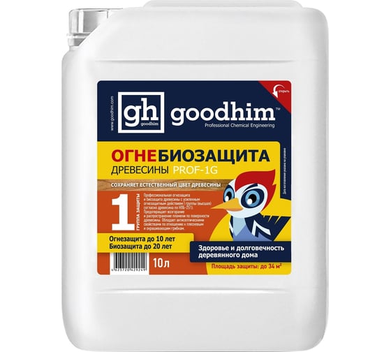 Изображение товара Огнебиозащита Goodhim высшая группа Prof 1G 10 л готовый раствор 29249