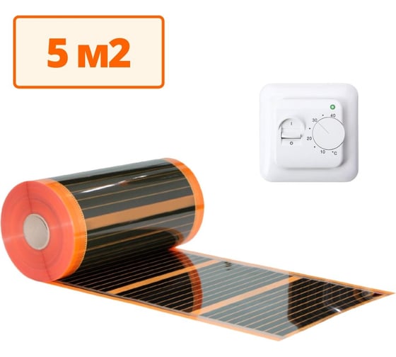 Изображение товара Саморегулирующаяся инфракрасная плёнка с терморегулятором ТеплоСофт 5 м2 оранж/плёнка 5м.кв.