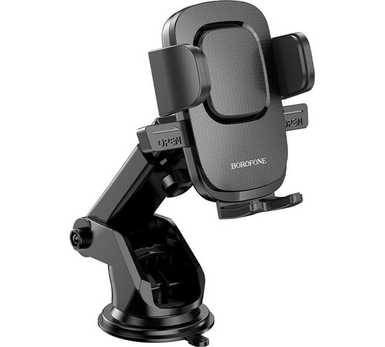 Изображение товара Держатель в автомобиль Borofone bh60 dainty зажим, на панель, черный 0L-00054457