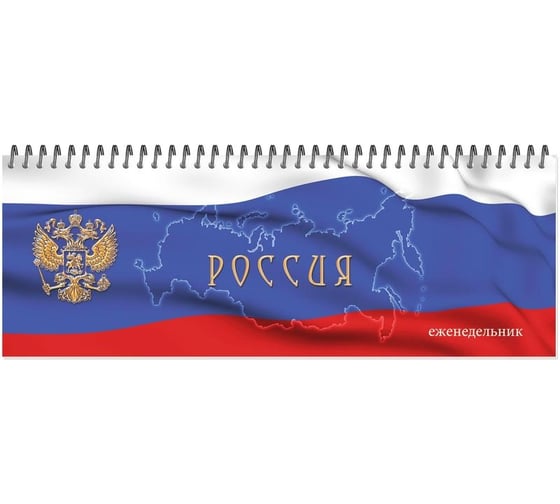 Изображение товара Недатированный планинг Attache 295x100 мм, картон, 56 листов, 60 г/м2 1096211