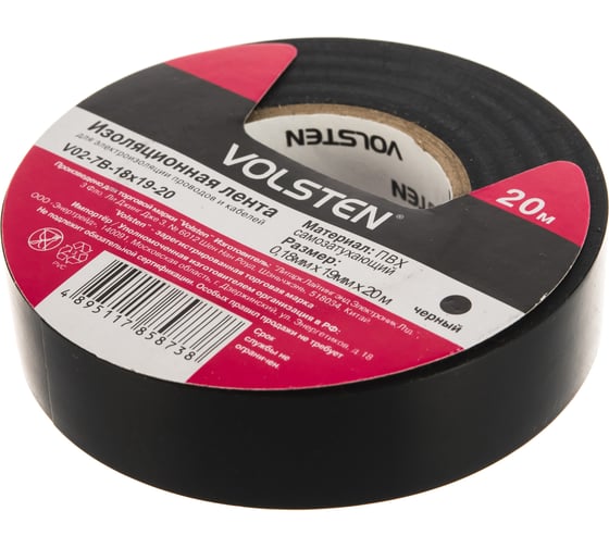 Изображение товара Изолента Volsten V02-7B-18х19-20 0,18х19 мм, черная, 20 метров 9789