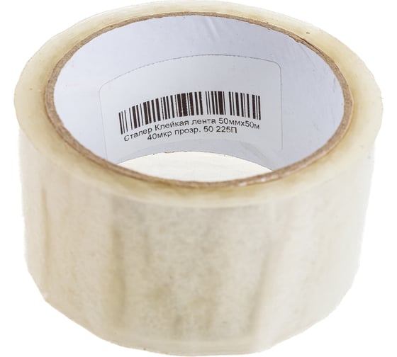 Изображение товара Клейкая лента Сталер 50ммх50м 40мкр прозр. 50 225П