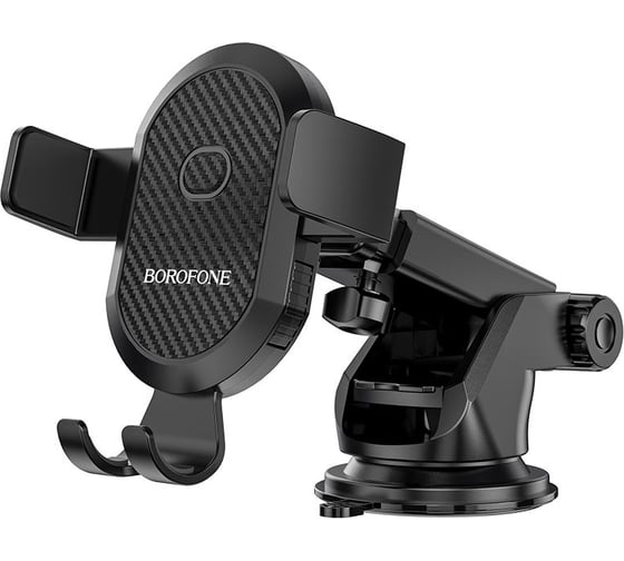 Изображение товара Держатель в автомобиль Borofone bh39 amazing bay зажим, на панель, черный 0L-00050545