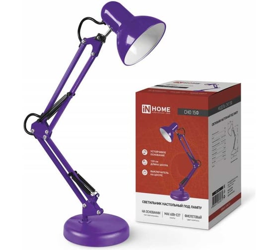 Изображение товара Настольный светильник под лампу IN HOME на основании + струбцина СНО 15Ф 60Вт E27 230В ФИОЛЕТОВЫЙ 4690612035871