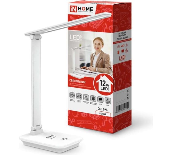 Изображение товара Настольный светодиодный светильник IN HOME PLUS ССО-09Б 12Вт 600Лм сенсорный, с беспроводной зарядкой для телефона, с адаптером БЕЛЫЙ 4690612036571