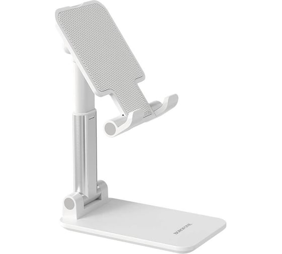 Изображение товара Настольный держатель Borofone для смартфона bh42 lite star складной (белый) 0L-00054465