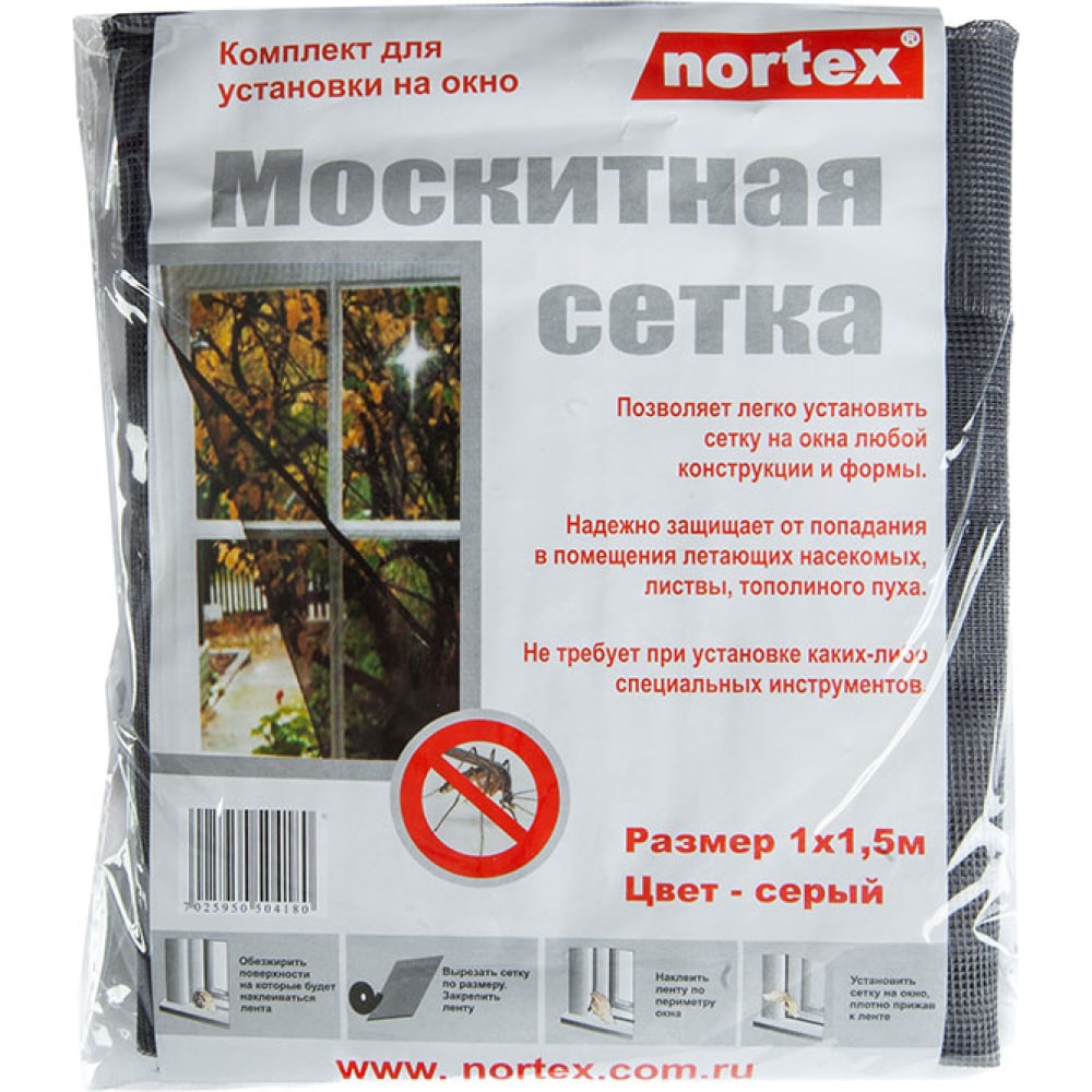 Сетка москитная Nortex коврики резиновые сетка для hyundai porter i 2005