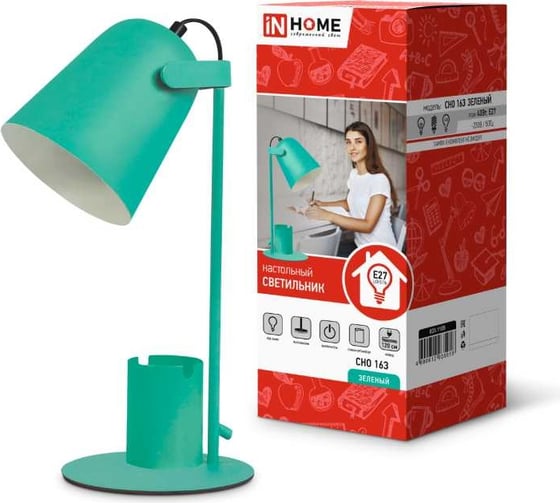 Изображение товара Настольный светильник под лампу IN HOME на основании СНО 16З 40Вт E27 230В с органайзером ЗЕЛЕНЫЙ 4690612035918