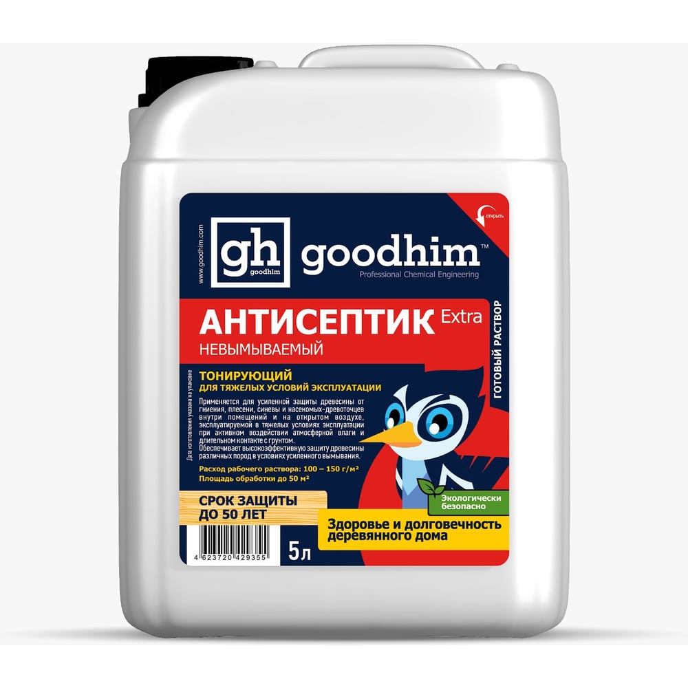 Невымываемый пропитка для тяжелых условий эксплуатации Goodhim