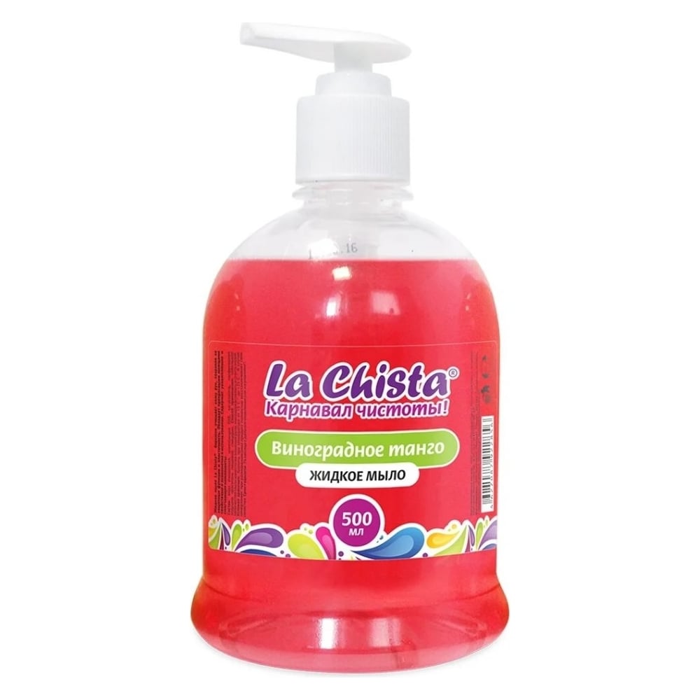 Жидкое мыло Lachista нейтральное жидкое ароматизирующее средство гринлаб