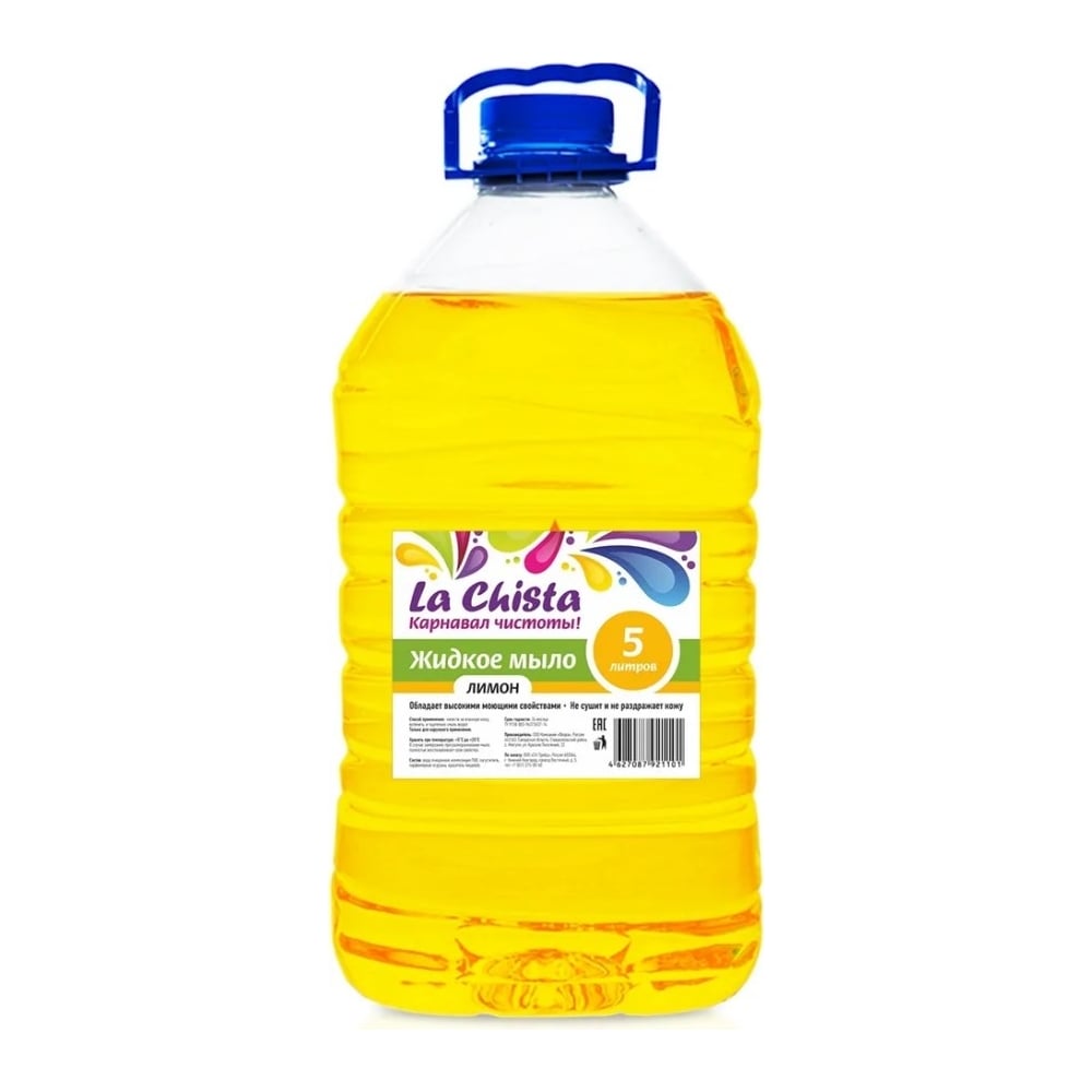 Жидкое мыло Lachista 870224