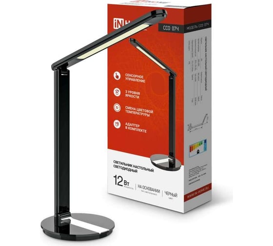 Изображение товара Настольный светодиодный светильник IN HOME SIMPLE ССО-07Ч 12Вт 600Лм сенсорный, с адаптером черный 4690612036540