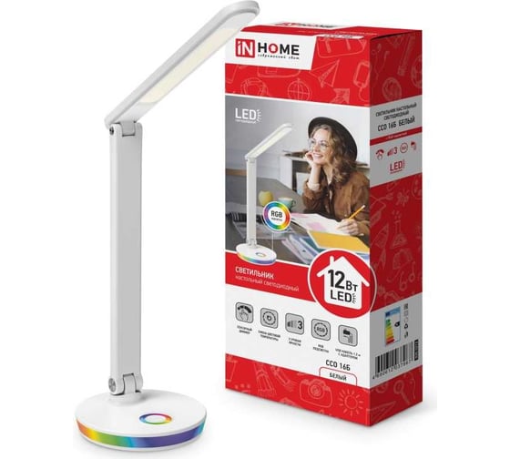 Изображение товара Настольный светодиодный светильник IN HOME PLUS ССО-16Б 12Вт 600Лм RGB, сенсорный, USB разъем, с адаптером БЕЛЫЙ 4690612037967