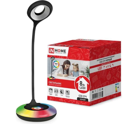 Изображение товара Настольный светодиодный светильник IN HOME PLUS ССО-21Ч 8Вт 640Лм RGB, сенсорный, с адаптером ЧЕРНЫЙ 4690612037608