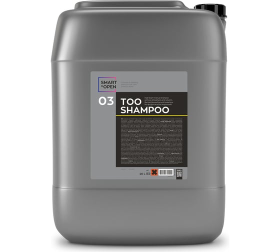 Изображение товара Высокопенный ручной автошампунь Smart Open too shampoo 03 20л 150320