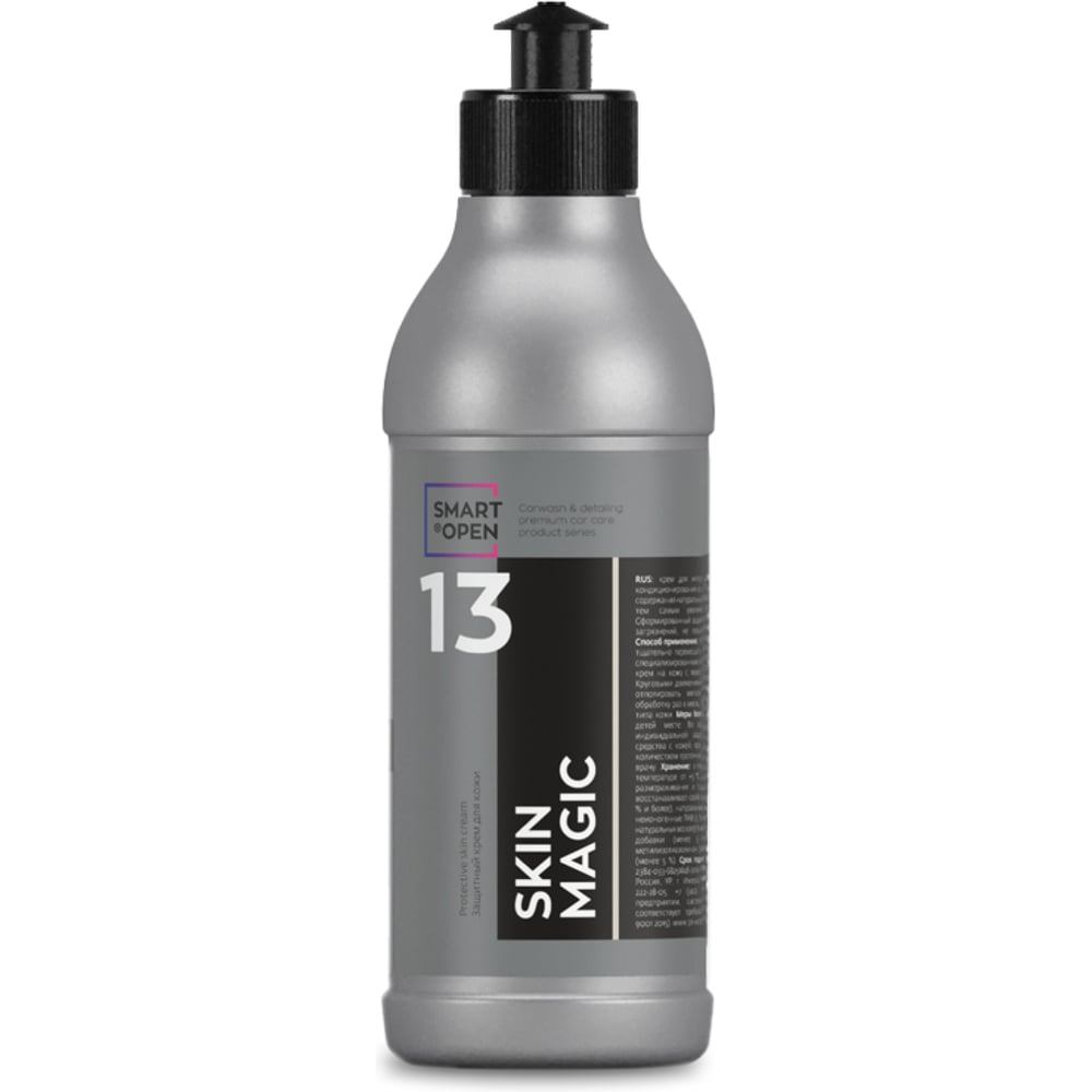 Изображение товара Защитный крем кондиционер для кожи салона Smart Open 0,25л