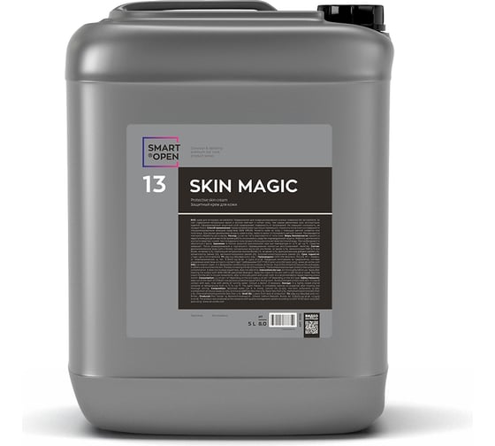 Изображение товара Защитный крем кондиционер для кожи салона Smart Open консервант skin magic 13 5л 15135