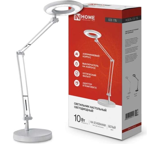 Изображение товара Настольный светодиодный светильник IN HOME CRAFT ССО-17Б 10Вт 6500К 700Лм с оптическим фильтром, с адаптером БЕЛЫЙ 4690612040127