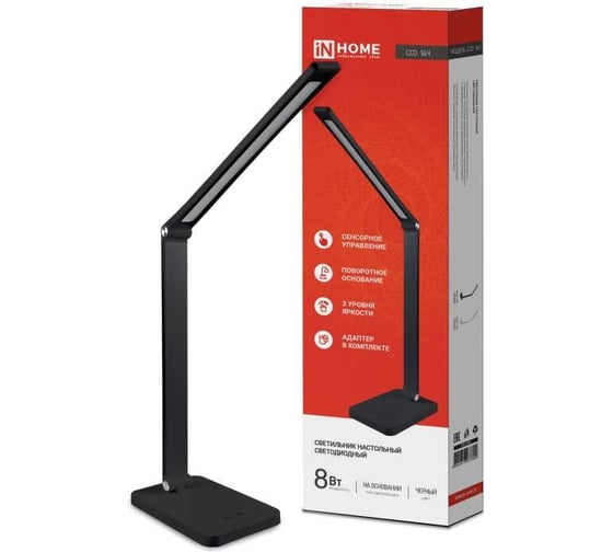 Изображение товара Настольный светодиодный светильник IN HOME PLUS ССО-14Ч 8Вт 480Лм, сенсорный, с адаптером ЧЕРНЫЙ 4690612037899