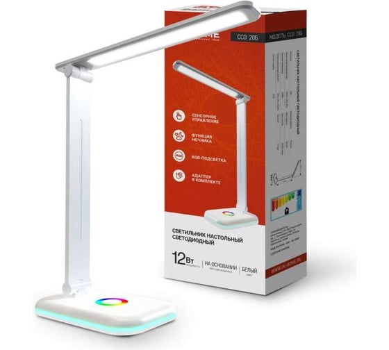 Изображение товара Настольный светодиодный светильник IN HOME PLUS ССО-20Б 12Вт 6500К 640Лм RGB-подсветка, сенсорный, с адаптером БЕЛЫЙ 4690612041070